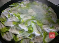 新年第一餐百财水饺的做法图解18