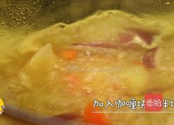 咖哩肥牛乌冬面的做法图解6