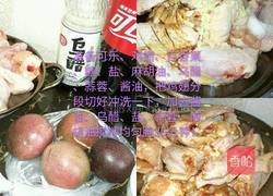 百香果可乐鸡翅的做法图解1