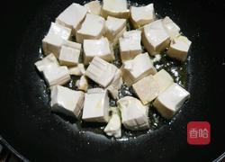 洋葱添豆腐的做法图解3