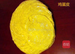 卷煎的做法图解1