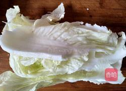 营养珍珠羹的做法图解2