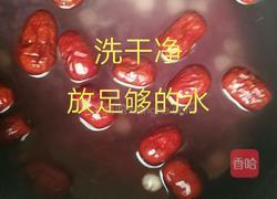 营养粥早餐的做法图解7