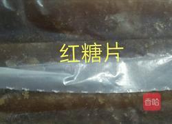 营养粥早餐的做法图解9