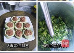 酱肉茄子的做法图解3