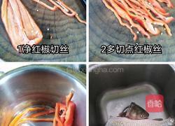 蟹脚鱼块的做法图解1