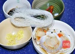 粉丝蒸贝的做法图解1