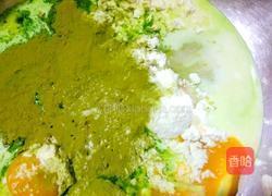 抹茶戚风蛋糕八寸的做法图解3