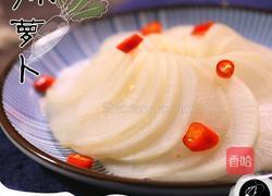 酸辣萝卜的做法图解6