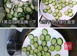 珍珠藕丸的做法图解2