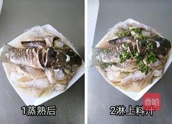 鱼头肉尾的做法图解3
