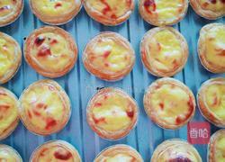 红豆蛋挞的做法图解5