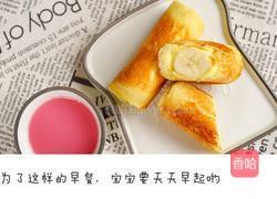 香蕉爆浆吐司卷的做法图解10