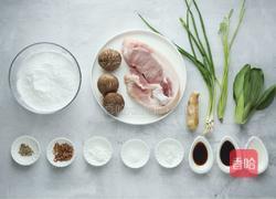 咸汤圆的做法图解1