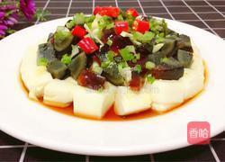 皮蛋豆腐的做法图解10