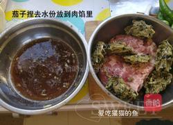 玫瑰饺的做法图解3
