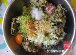 玫瑰饺的做法图解4