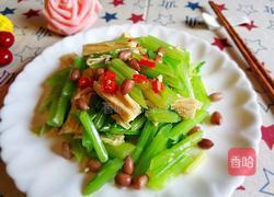 芹菜花生拌腐竹的做法图解10