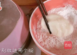 小萌狗汤圆的做法图解2