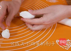 小萌狗汤圆的做法图解6