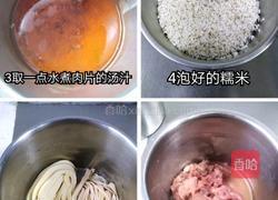 金钩糯米饭的做法图解1