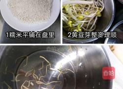 金钩糯米饭的做法图解2