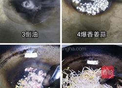 金钩肉丝的做法图解2