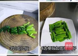 金钩肉丝的做法图解3