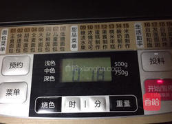 ~逼真豆沙毛毛虫的做法图解3