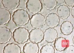 香葱苏打饼干的做法图解8