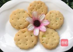香葱苏打饼干的做法图解17