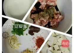 家常肉酱豆腐的做法图解1