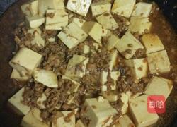 家常肉酱豆腐的做法图解4