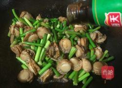 蒜苔炒扇贝的做法图解11