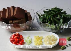 韭菜花炒鸭血的做法图解1