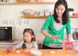 叫醒春困的娃，只需要这一块小饼的做法图解4