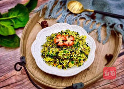 ~燕麦菠菜超级蛋的做法图解12