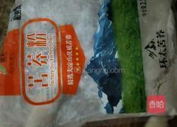 荞麦红枣馒头的做法图解2