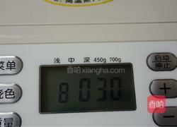 奶香美乃滋餐包的做法图解3