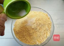 玉米面曲奇饼干的做法图解3