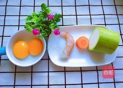 宝宝蔬菜圈的做法图解1