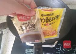 螺蛳粉(即食)的做法图解3
