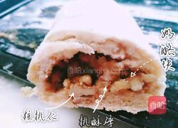 全麦坚果奶酪软欧包的做法图解7