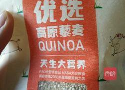 藜麦苹果粥的做法图解1