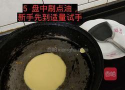 松软面包鸡蛋饼的做法图解5
