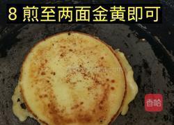 松软面包鸡蛋饼的做法图解8
