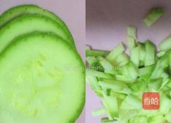 南瓜羹的做法图解5