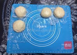 【蛋黄酥】的做法图解2