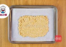 无油香酥榛果脆的做法图解5