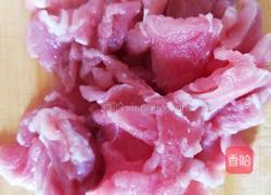 水煮肉片的做法图解1